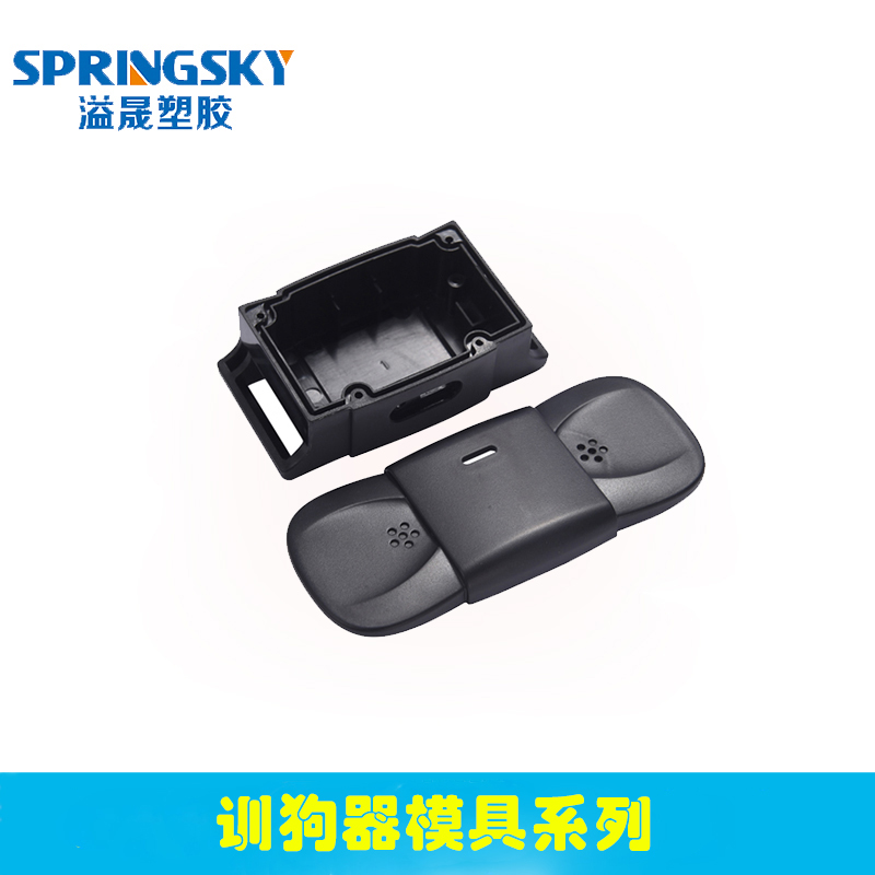 智能訓(xùn)狗器模具