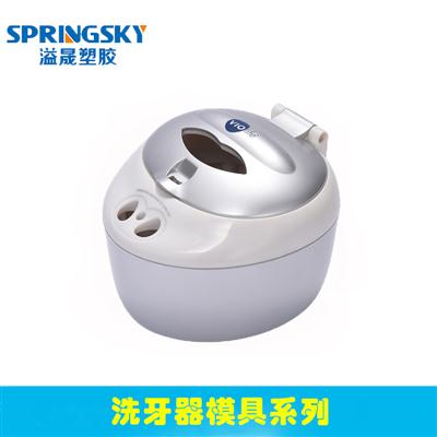 智能洗牙機(jī)模具