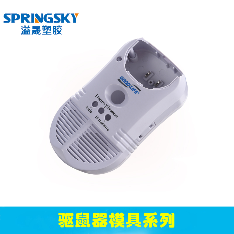 智能驅(qū)鼠器模具