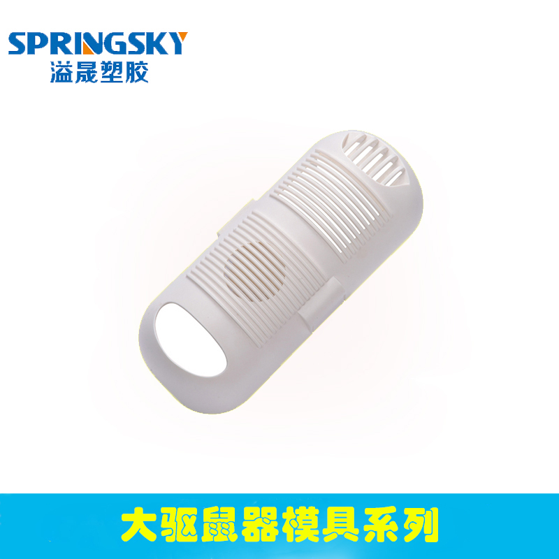 智能驅(qū)大鼠器模具