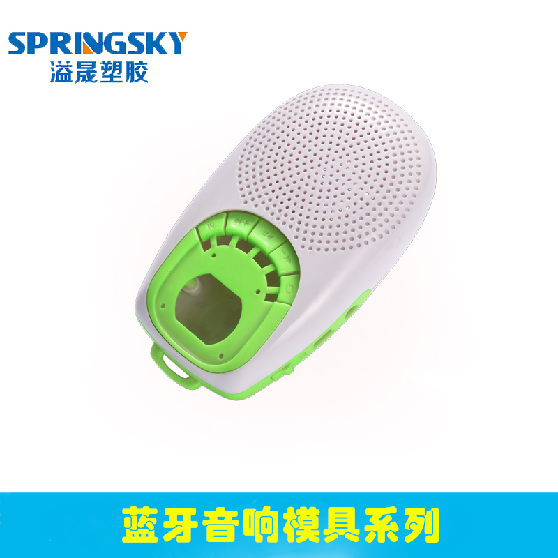 智能藍牙音響模具